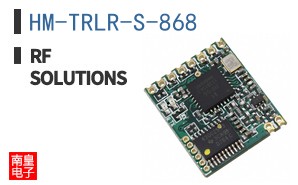 HM-TRLR-S-868 ͼƬ